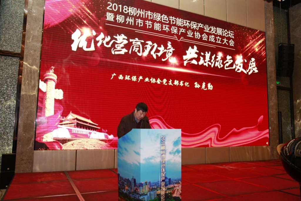 党支部书记出席